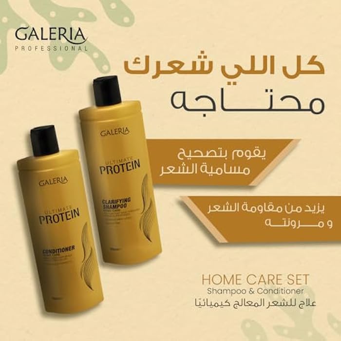 GALERIA clarifying shampoo and conditionel 500 ml each - Image 3